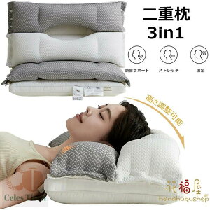 �񂪒ɂ��Ȃ�Ȃ� ��⌨�̕��S�ɂȂ�Ȃ� ������ �X�g���[�g�l�b�N ������ ��ŃT�|�[�g ��̓� ��w�\���E���ƌ㓪���̉��^����݌v �􂦂� ������ �܂��� 3in1 ���̍\�� �������Q �񂱂� 