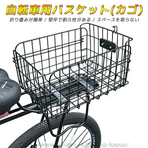 �ב�t�܂肽���ݎ��]�ԗp �y���ԗp �y�� ���o�X�P�b�g ���Œ莮 �|�[�^�u�� ���]�ԃ��A�o�X�P�b�g �ȒP�ȑg�ݗ� ��e��