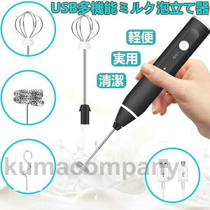 �R�[�q�[ ���� �n���h�w���h �d�� �R�[�q�[ �g���₷�� �~���N ���a �~���N�t�H�[�}�[ ���� �A���Ċ� �~�j���a�@ �� �~���N�A���Ċ� �d������