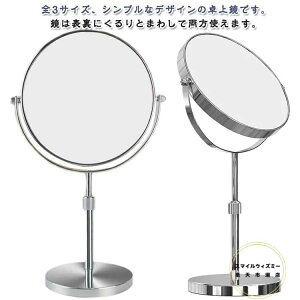 ���� 6�C���` ���~���[ �g�勾 �V���b�v ���C�N�p ��チ�C�N�~���[ �X�� ��� �g�勾�t�� �� �������� ���� ���� �X�^���h ��㋾ ���ʋ� 8�C���` �g�勾 3�{/5�{/10�{ �~���[ �X�^���h�~��