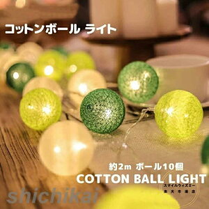 q Ɩ  C~l[V 킢   rOp  dC K[h v CX^f Ɩ ԐڏƖ LEDCg Cg G 2m10 Rbg{[ d 