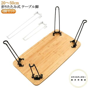  Vv e[u lWt r 20`50cm p[c X`[  DIY e[űr ԑ Sr  ܂肽  4rZbg 4{Zbg p ubN  r̂ tւ t