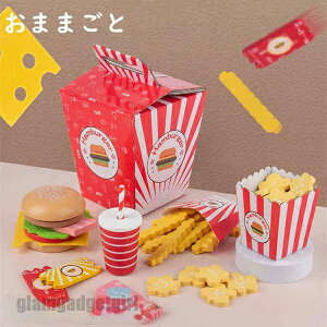 �v���[���g �V���� �n���o�[�K�[ �������j�� �܂܂��� �n���o�[�K�[�Z�b�g �������V�� �L�b�`�� �Z�b�g �؂̂������� �a���� �؂̂��܂܂��� �m��ߋ� ���������� �o�Y�j�� �ۈ珊?�����ٗp