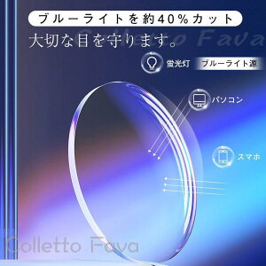 ������� �����p �V�ዾ �u���[���C�g�J�b�g �y�� �����Y �j���p �V�j�A�O���X ���f�B�[�X �܂肽���݃t���[�� ���[�f�B���O�O���X �P�[�X�t��