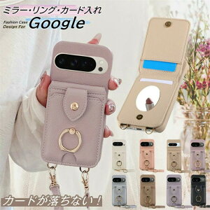 ~[t | Pro ؍ X}zP[X P[X Google 10v Xgbv sNZ8a 9a 9 J[h[ Pixel O[O Ot wʎ蒠^ sNZ7