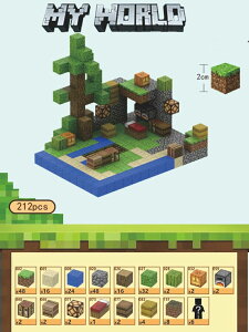 gݗ mߋ ubN ΃ubN 212pcs av ̉ }CN S }CN  }Olbg world }CN ~jtBO ubN }CNtg diy