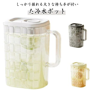 �v���X�`�b�N ����ɂ��� �E�H�[�^�[�s�b�`���[ �����|�b�g 2���b�g�� �E�H�[�^�[�W���O �R���p�N�g �␅�� �L�� �①�� �␅�|�b�g �ϔM �␅�� �H��@�Ή� ���킢�� �������� �􂢂₷�� 