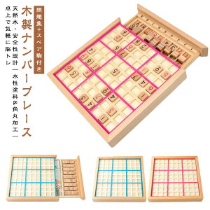 �ؐ� �p�Y�� �m��ߋ� �Q�[�� �]�g�� �����Q�[�� �]�g���{�[�h �{�[�h�Q�[�� �� �q�� �i���v�� �i���o�[�v���[�X �ؐ��{�[ ����