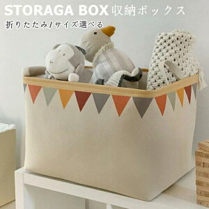 �|�[�` �z ���ނ� ���ނ|�[�` �k���� �{�b�N�X �z�� �X�g �z ���ނX�g�b�J�[ �������� ������� ���[�P�[�X �܂肽����