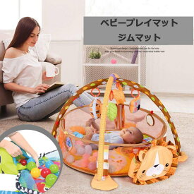 寝相アート ベビーサークル 玩具付き おもちゃ 円形 男女共用 ごろ寝アート ベビープレイマット ベビージムマット 子供 かわいい