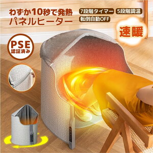 _[^plq[^[ 10bM MAX65 7iK^C}[ 5iKx 2WAY ȒPݒu ܂肽 ԊO ]|OFF tbgEH[}[  PSEF g[ ȃGl ߓd vPbg 