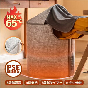 plq[^[ 10bM MAX65 7iK^C}[ 5iKx 2WAY ȒPݒu ܂肽 ԊO ]|OFF tbgEH[}[  PSEF g[ ȃGl ߓd vPbg 