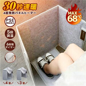 _ŒZŗzB^plq[^[ MAX68 30bg 6iK^C}[ 5iKx ȒPݒu ܂肽 ԊO ]|OFF tbgEH[}[  g[ PSEF g[ ȃGl ߓd 