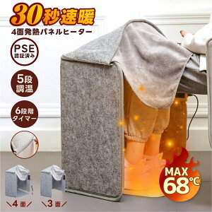 plq[^[ MAX68 30bg 6iK^C}[ 5iKx ȒPݒu ܂肽 ԊO ]|OFF tbgEH[}[  g[ PSEF g[ ȃGl ߓd v