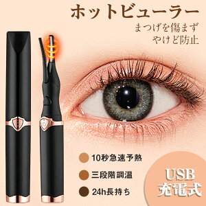 yP5{5OFFN[|zzbgr[[ [d USB ܂ r[[ zbg ܂уJ[[ ܂ 2in1 Nbv Re^ R[^ ACbVJ[[ ܂ J[ 24