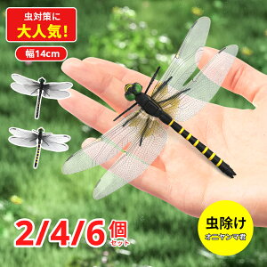 �I�j�����} ������ 14cm ���ɂ��� �g���{ 3��� �t�B�M���A ���悯 ���ʋ��� �쏜 ���� �g���{ ���΍� �X�q ���� ���S�s���t�� �X�g���b�v�t�� ���O��� ���悯�͌^ ���� �X�Y���o�` ��O ��