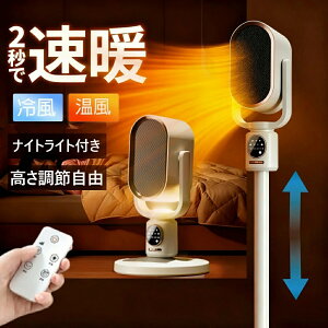 �Z���~�b�N�q�[�^�[ �d�C�X�g�[�u 2�b���g �g�[��� 16�� 1500W 3�i�K�ؑ� �q�[�^�[ AI�������� �L�k�\ �^�C�}�[ �]�|OFF �㉺���E��U�� �i�C�g���C�g�t ���S�ی�@�\ �h���΍� �É� �������