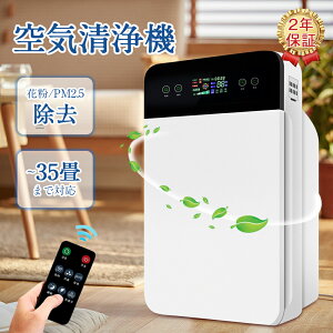 ��C����@ �y�b�g �_�j�΍� ��C����@ �z�C�� �E�L �E�C���X�΍� ���� PM2.5 �ԕ��΍� �^�o�R �y�b�g �z�R�� �j�I�C �E�L PM2.5 �� �E�C���X ��C���� �ُL �R���p�N�g ���� �n�E�X�_�X�g 35