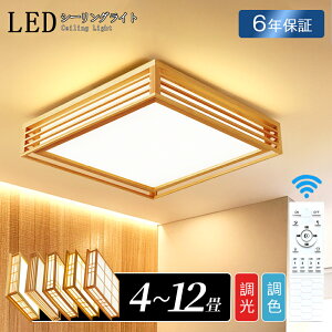 y6Nۏ؁zV[OCg a a a Ɩ VƖ 3F F 6 8 10 LEDV[OCg R ؖ VR k 邢 Cg rO q Q a m LED