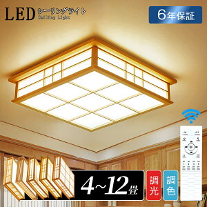 y6Nۏ؁zV[OCg a a a Ɩ VƖ 3F F 6 8 10 LEDV[OCg R ؖ VR k 邢 Cg rO q Q a m LED