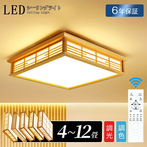 y6Nۏ؁zV[OCg a a a Ɩ VƖ 3F F 6 8 10 LEDV[OCg R ؖ VR k 邢 Cg rO q Q a m LED