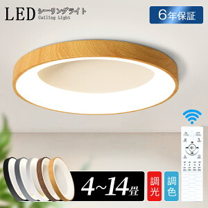 V[OCg LED F  k rO 6 8 10 12 a Rt Ap[gCg tȒP 邢 VƖ ؖڒ rO  JtF m a Q _