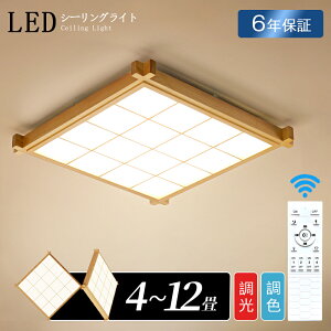 LEDV[OCg a a a Ɩ VƖ 3F F 6 8 10 12 led V[OCg R ؖ VR k 邢 Cg rO q Q a LEDƖ C
