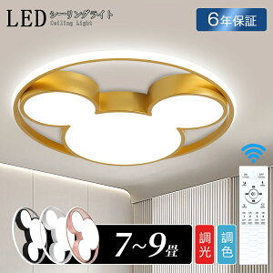 V[OCg  LED Ԍ^ F k Ɩ 6 8 10 12 Ɩ VƖ |Ή _CjO ȃGl Q a m Vv 邢 rOp ԗp Hp ^ f