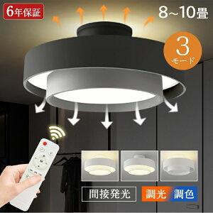 V[OCg LED F ԐڏƖ 6 8 ㉺ ԐڌƖ 3[h 铔  Rt u iCgCg k 邢 VƖ dC Ap[gCg ؖڒ Ɩ