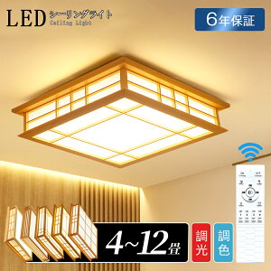 y6Nۏ؁zV[OCg a a a Ɩ VƖ 3F F 6 8 10 LEDV[OCg R ؖ VR k 邢 Cg rO q Q a m LED