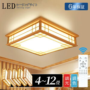 y6Nۏ؁zV[OCg a a a Ɩ VƖ 3F F 6 8 10 LEDV[OCg R ؖ VR k 邢 Cg rO q Q a m LED