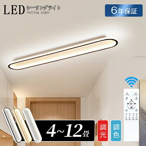 V[OCg LED F k  6 8 ԐڏƖ rOƖ ^  a Rt u 10 12 dC VƖ Vv Ɩ led Ɩ ȃGl 铔 Q 