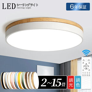 V[OCg LED k  F 6 8 10 led Ɩ VƖ ߓd ȃGl APP Vv LEDCg 12 R 邢 F q Q a m Hsv ȒPt Ce