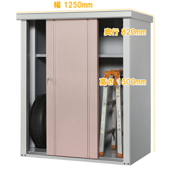 楽天市場】タカヤマ物置 TJS-1215 約幅1250×奥行820×高さ1500(mm 