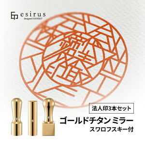 ȃfUCnRiS[h`^ ~[ @l 3{Zbgj @l/J/N/Ɨ/esirusiGVXj