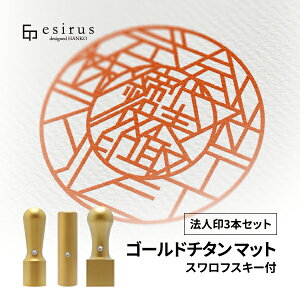 ȃfUCnRiS[h`^ }bg @l 3{Zbgj @l/J/N/Ɨ/esirusiGVXj