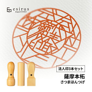 ȃfUCnRiF{ @l 3{Zbgj @l/J/N/Ɨ/esirusiGVXj