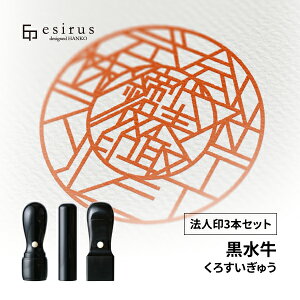 ȃfUCnRi @l 3{Zbgj @l/J/N/Ɨ/esirusiGVXj