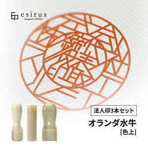 ȃfUCnRiI_ [F] @l 3{Zbgj @l/J/N/Ɨ/esirusiGVXj