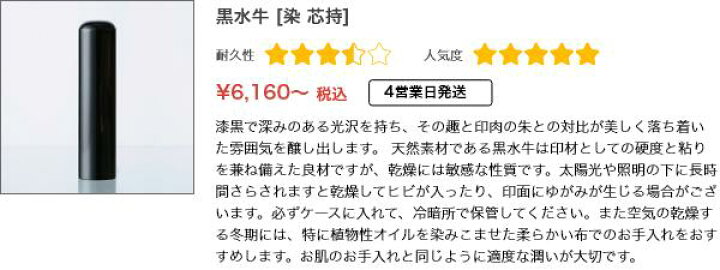 楽天市場】大西さんのはんこ・印鑑 ＜読み＞おおにし : esirus shop