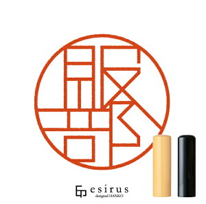 服部さんのはんこ・印鑑 <読み>はっとり