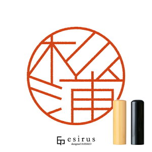 Ŷ͂񂱁E ǂ݁ bꐶgnR esirusiGVXj