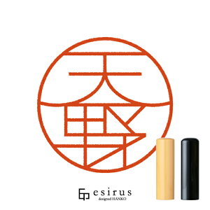 �V�삳��̂͂񂱁E��� ���ǂ݁����܂� �b�ꐶ�g�����������n���R esirus�i�G�V���X�j