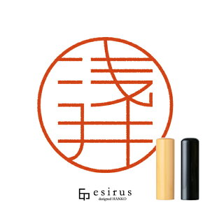 ��䂳��̂͂񂱁E��� ���ǂ݁������� �b�ꐶ�g�����������n���R esirus�i�G�V���X�j