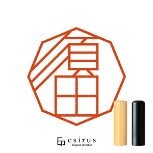 {ĉ͂񂱁E ǂ݁bꐶgnR esirusiGVXj