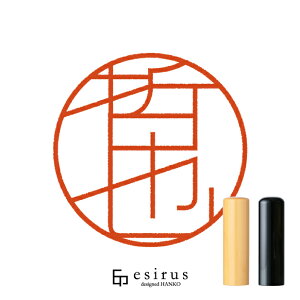 N炳̂͂񂱁E ǂ݁ĂbꐶgnR esirusiGVXj