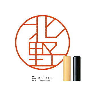 k삳̂͂񂱁E ǂ݁́bꐶgnR esirusiGVXj