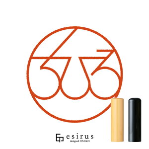 Ђ낳̂͂񂱁E ǂ݁ЂbꐶgnR esirusiGVXj