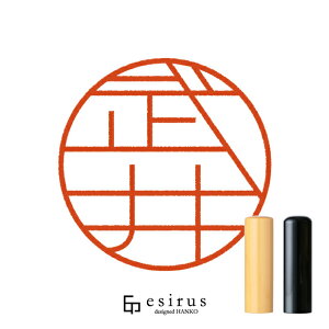 䂳̂͂񂱁E ǂ݁bꐶgnR esirusiGVXj