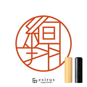 Ă̂͂񂱁E ǂ݁₩CƁbꐶgnR esirusiGVXj